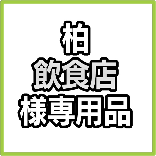 ★柏飲食店様専用　つや姫ブレンド 山形県 R6年産 1等米 複数銘柄 中米大粒 精米した白米 150kg(5kg×5)×6 発送は発送予定表を要確認 (消費税・送料込/配送不可：沖縄・離島)