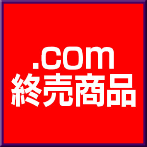 コシヒカリ 宮崎県  R7年産  単銘柄 大粒整粒米 精白米 90kg(5kg×6)×3 【銀行振込_Paid決済_Card決済】【代引不可】 発送は発送予定表を要確認 (消費税・送料込/配送不可：沖縄・離島)