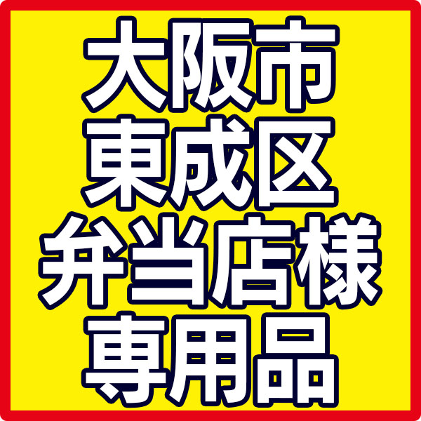 シラタを含むコシヒカリ 兵庫県 豊岡 R7年産  単銘柄 大粒中米 精白米 30kg(5kg×6) 【銀行振込_Paid決済_Card決済】【賞味期限（精米後） 中米：20日 整粒米：40日】 発送は発送予定表を要確認 (消費税・送料込/配送不可：沖縄・離島)