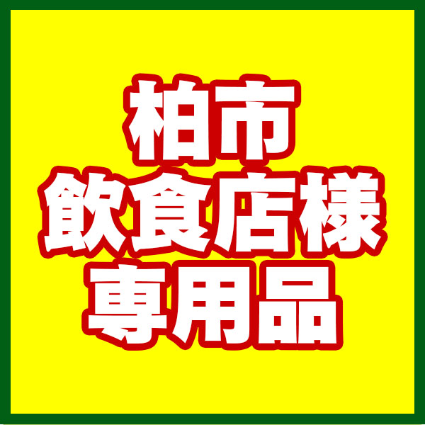 兵庫県 豊岡 R7年産  単銘柄 大粒中米 精白米 180kg(5kg×6)×6 【銀行振込_Paid決済_Card決済】【賞味期限（精米後） 中米：20日 整粒米：40日】 発送は発送予定表を要確認 (消費税・送料込/配送不可：沖縄・離島)